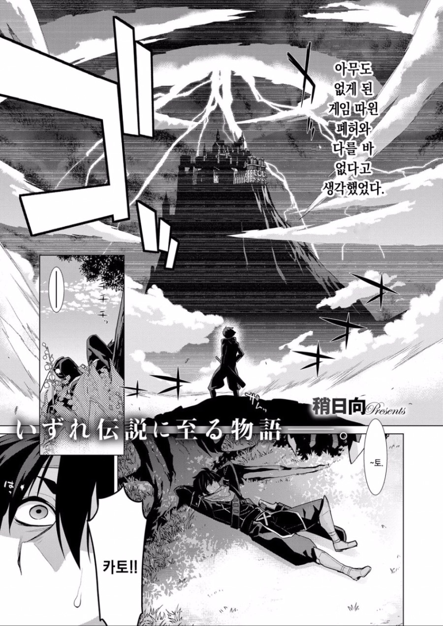 manga_2687106_001.jpeg