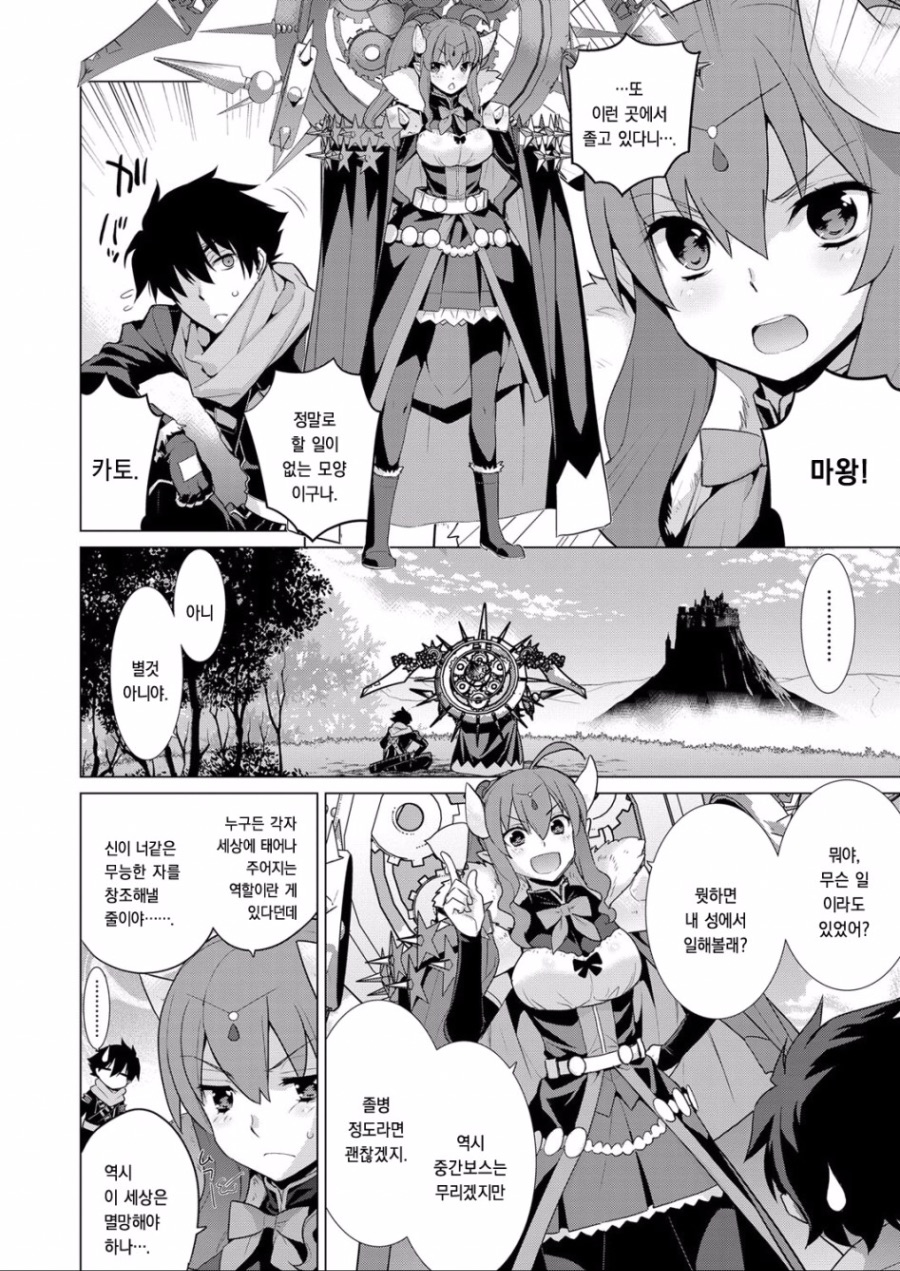 manga_2687106_002.jpeg