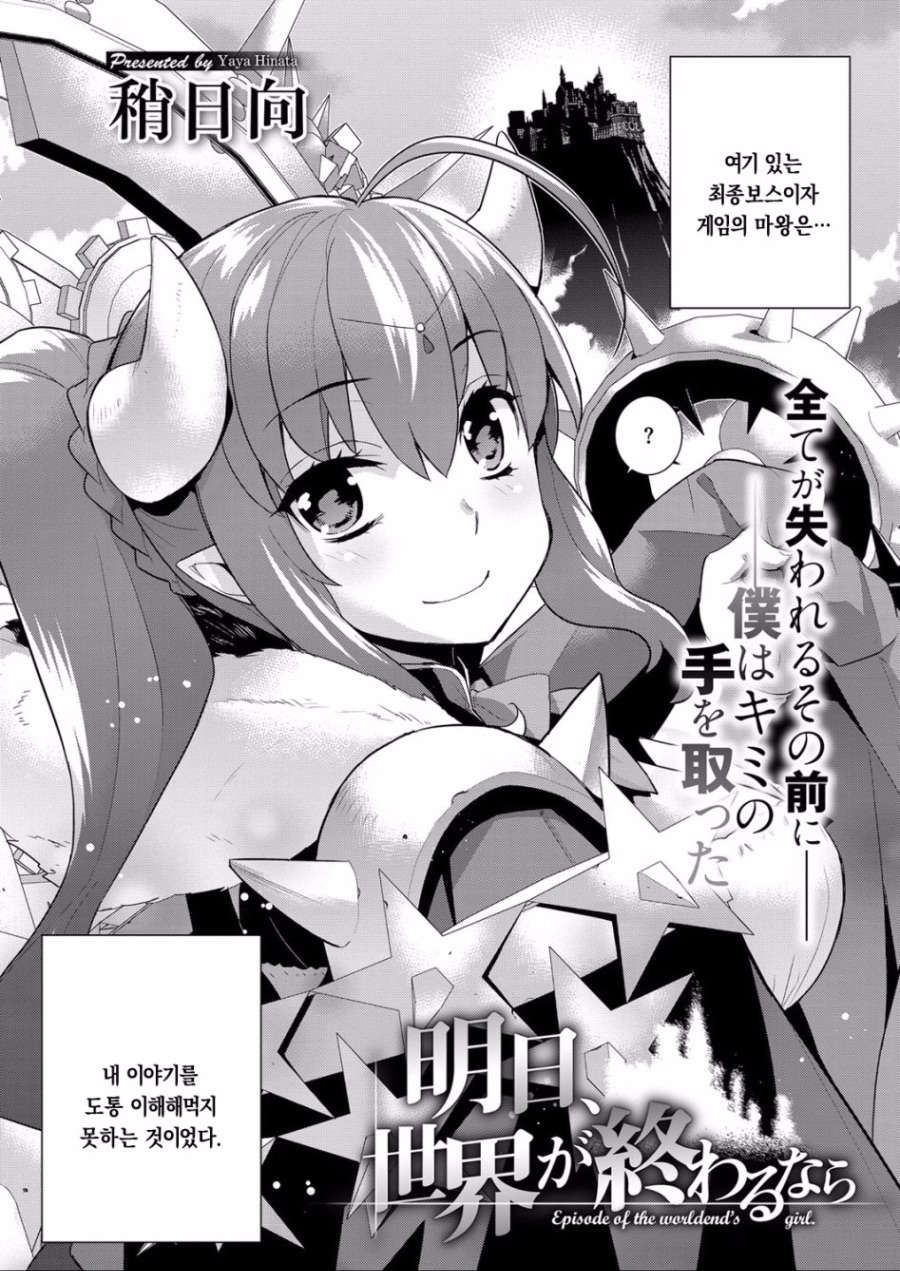 manga_2687106_005.jpeg