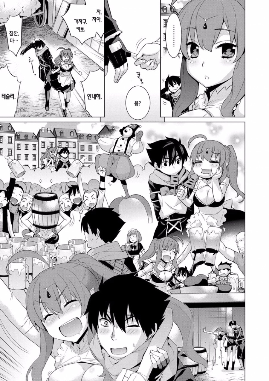 manga_2687106_009.jpeg