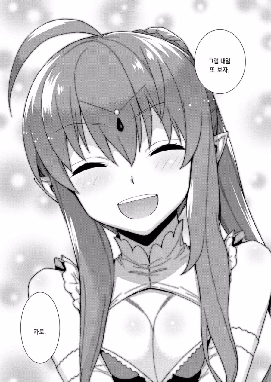 manga_2687106_013.jpeg