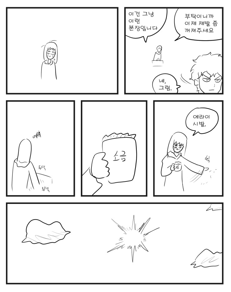 manga_2689394_005.jpg