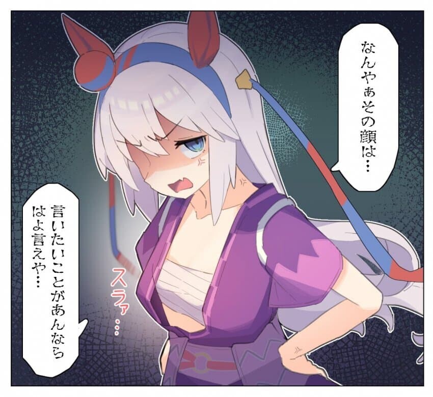 manga_2693594_001.jpg