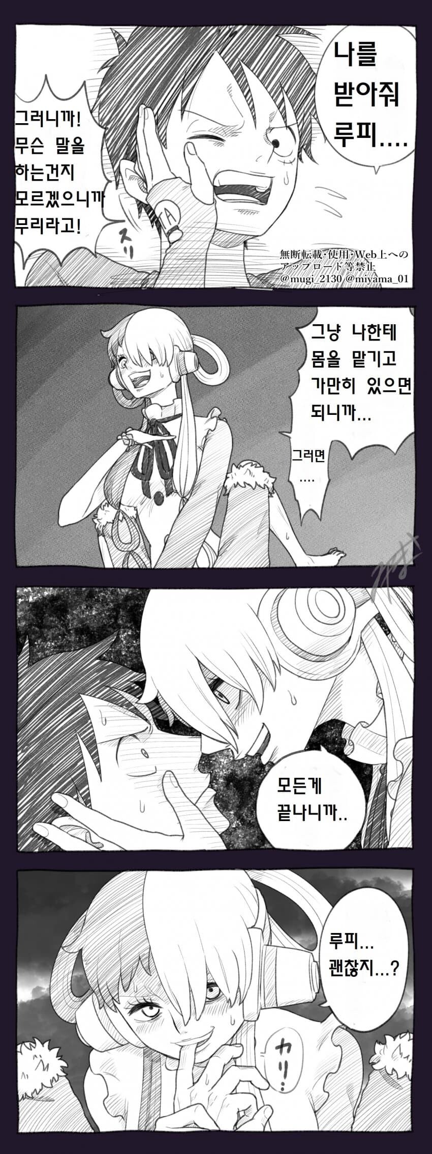 manga_2704430_002.jpg