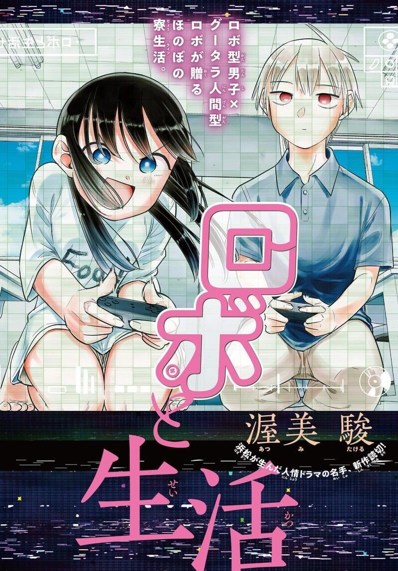 manga_2710196_001.jpg