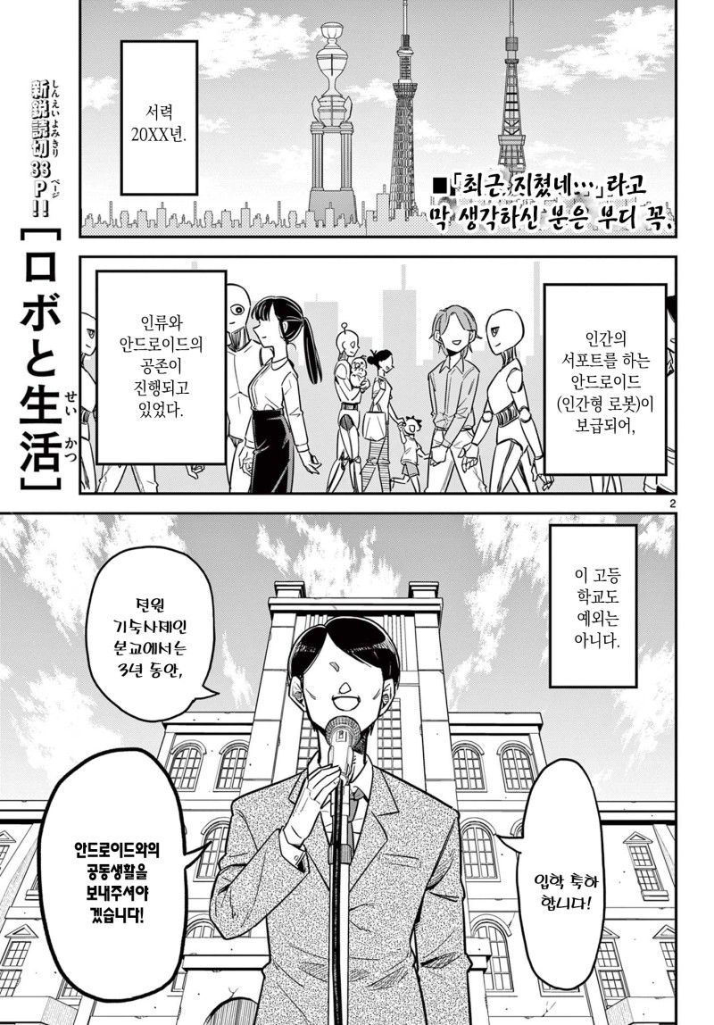 manga_2710196_003.jpg