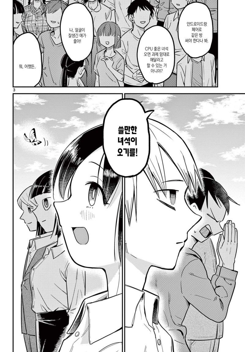 manga_2710196_004.jpg