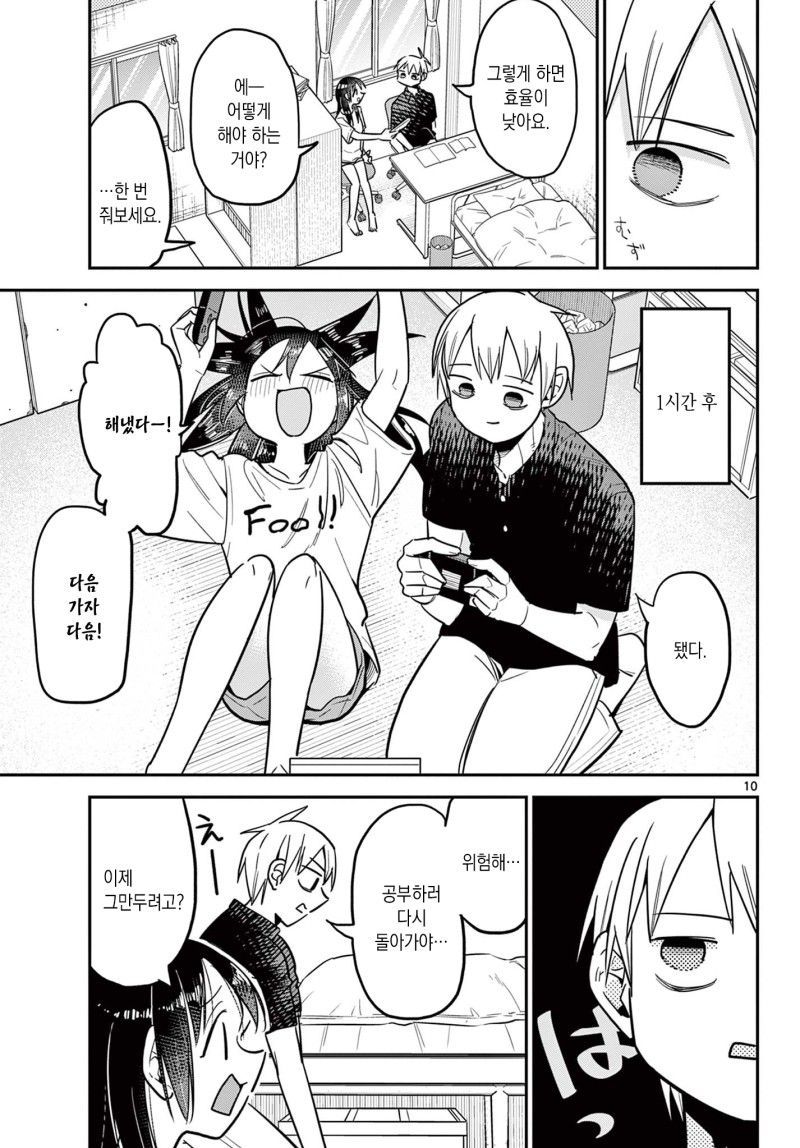 manga_2710196_011.jpg