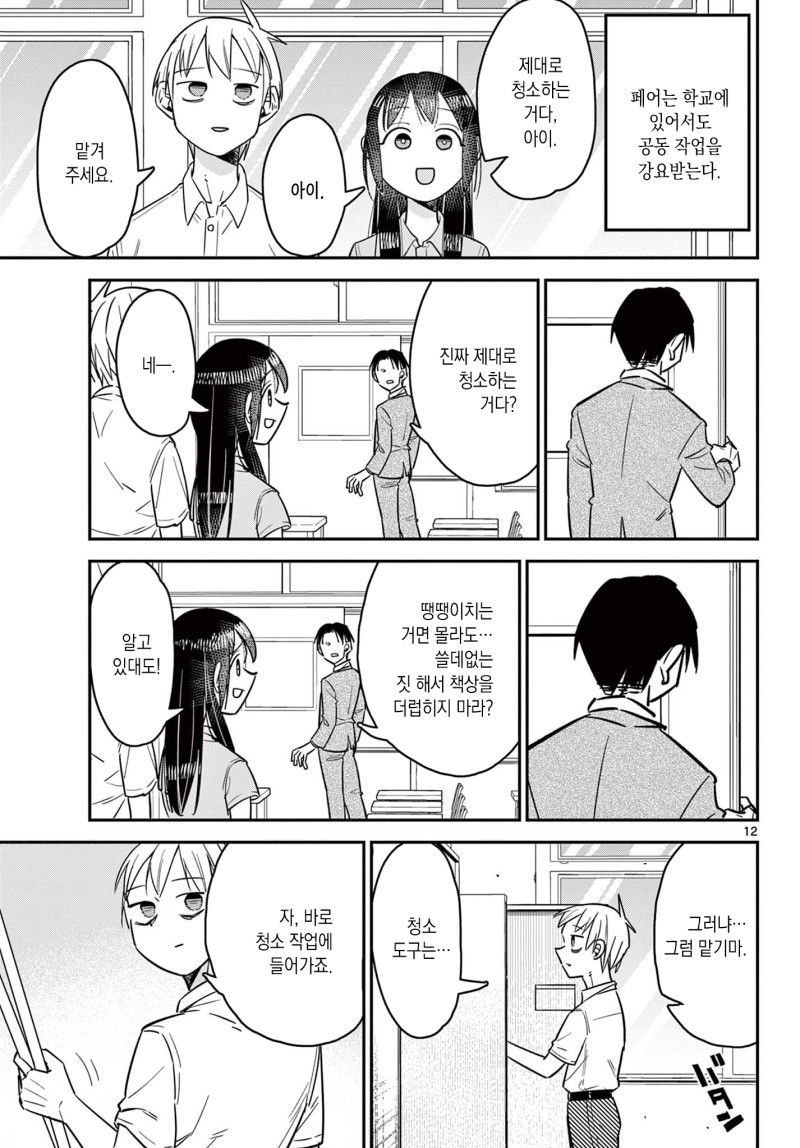 manga_2710196_013.jpg