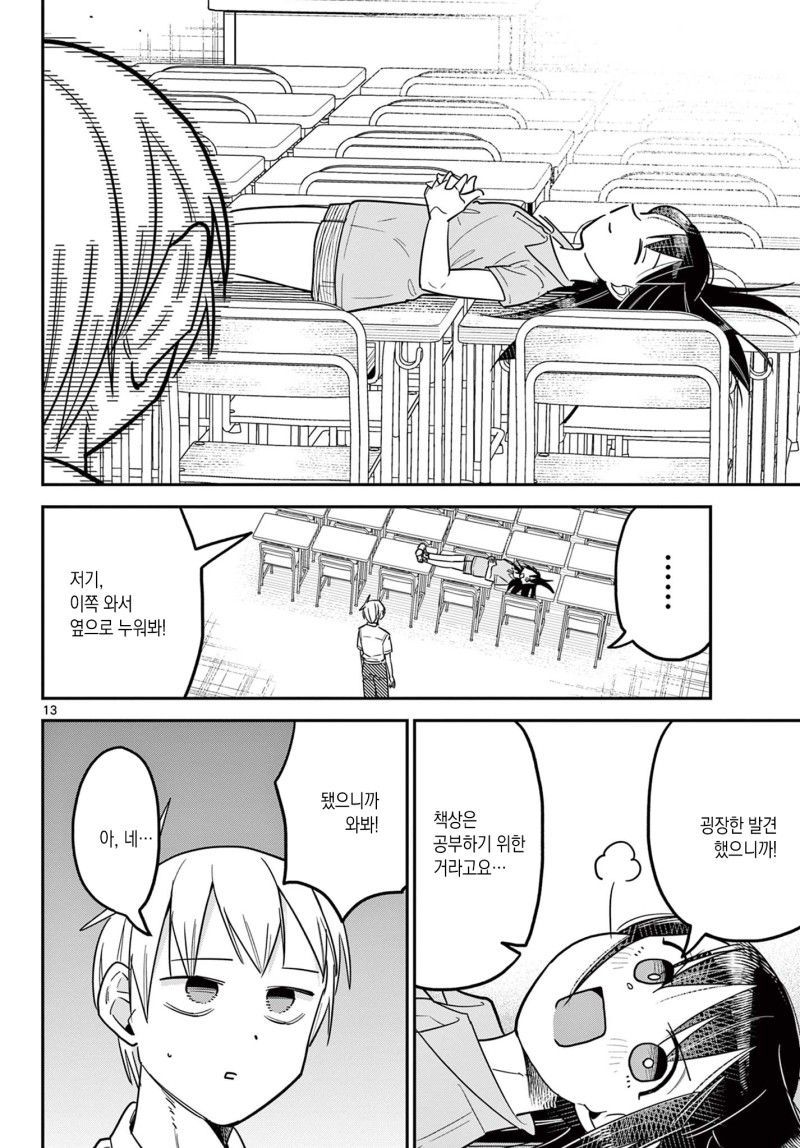 manga_2710196_014.jpg
