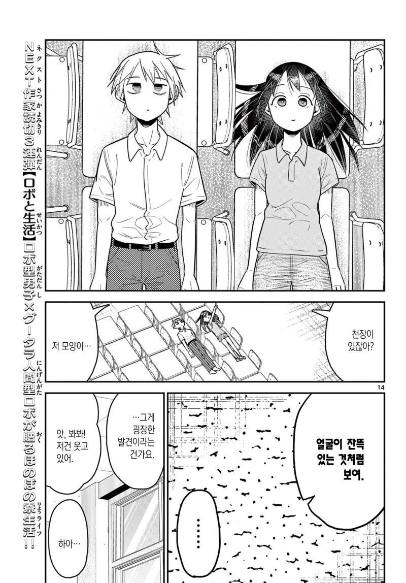 manga_2710196_015.jpg