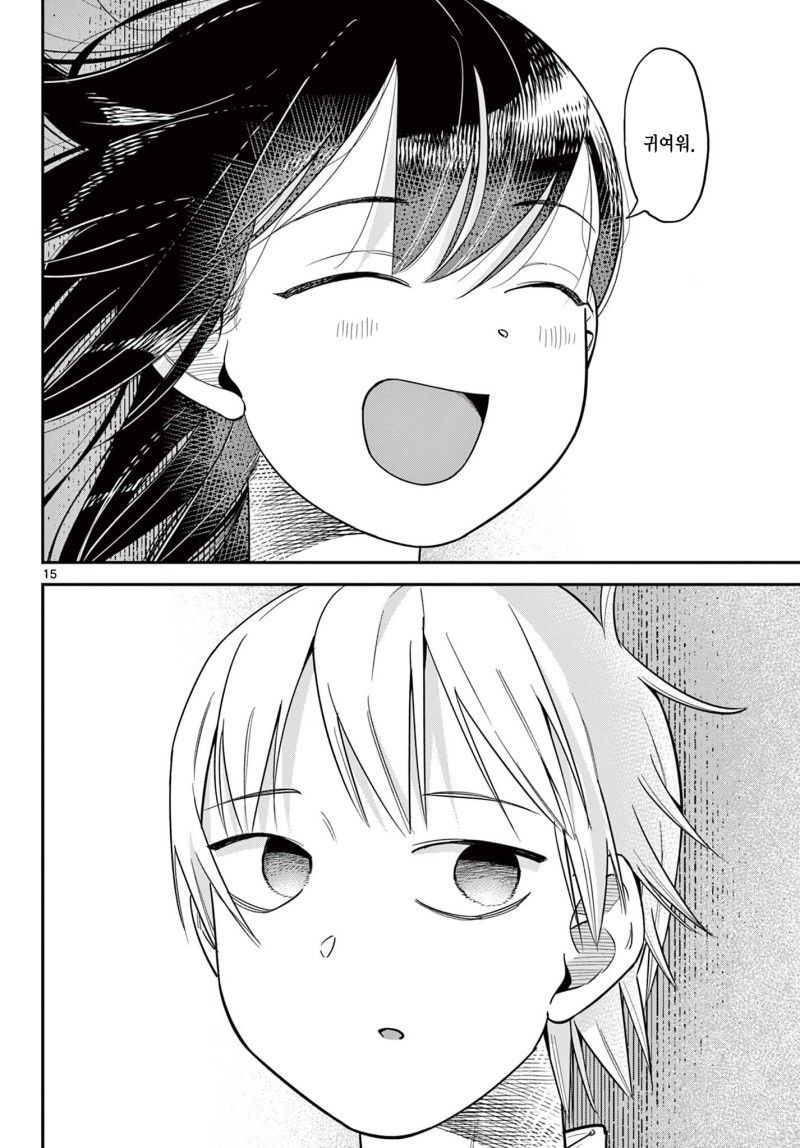 manga_2710196_016.jpg