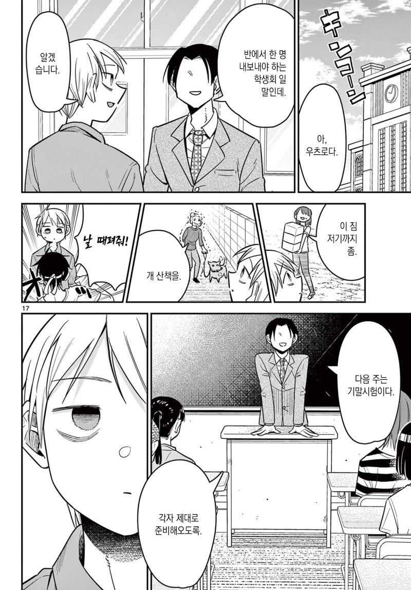 manga_2710196_018.jpg