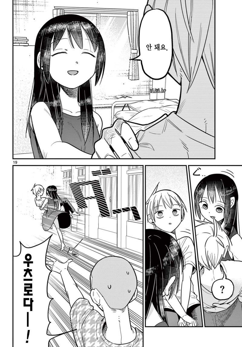 manga_2710196_020.jpg