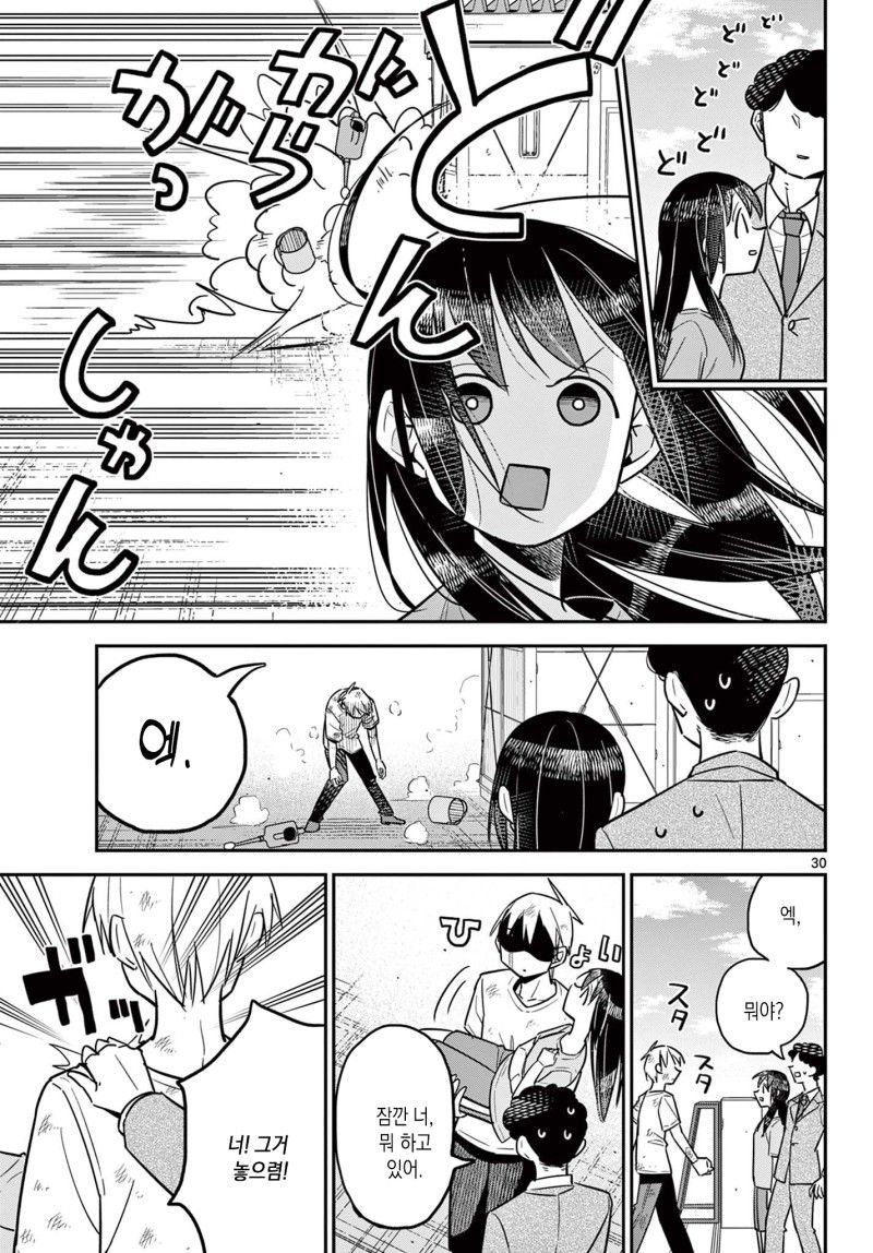 manga_2710196_031.jpg