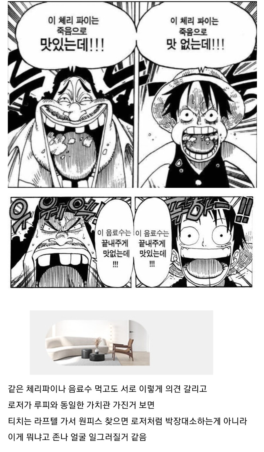 manga_2745368_001.jpg