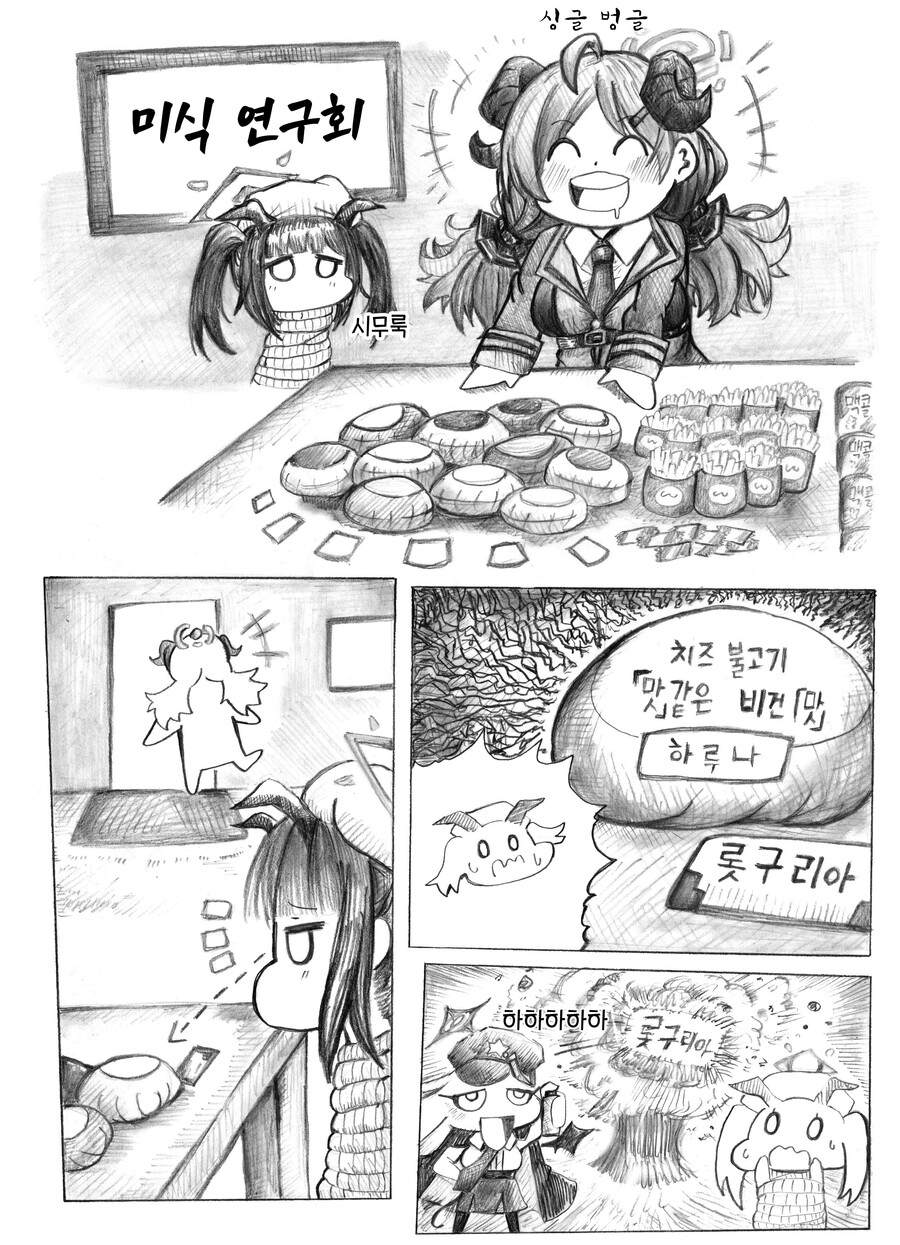 manga_2768800_001.jpg