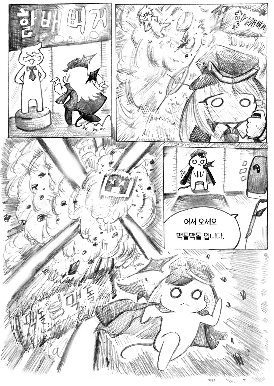 manga_2768800_004.jpg