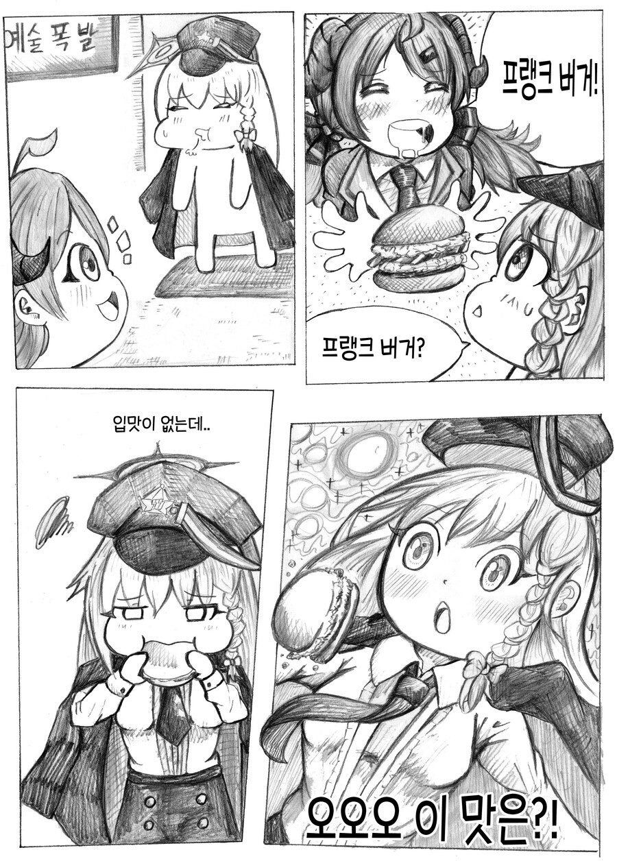 manga_2768800_006.jpg