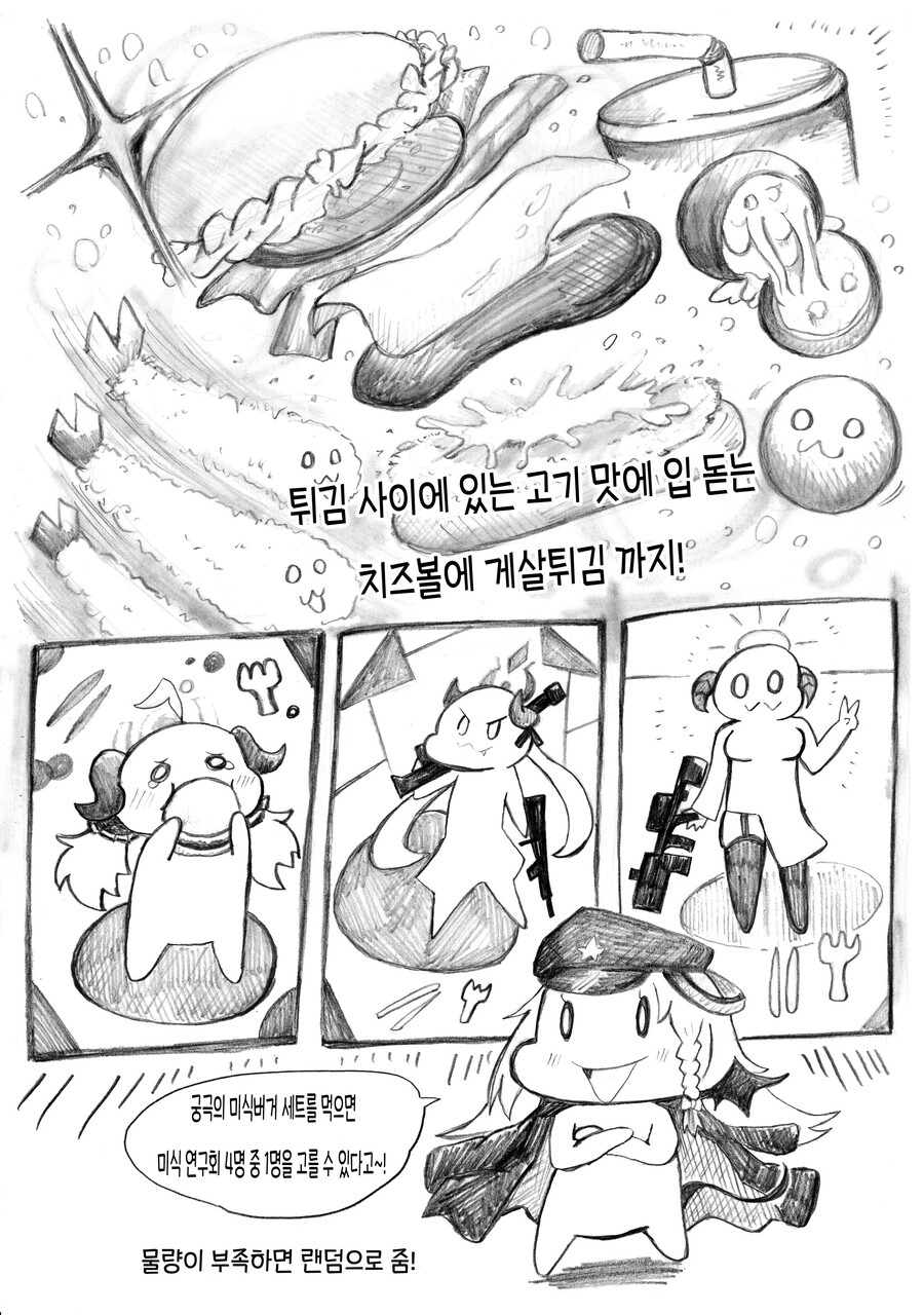 manga_2768800_007.jpg