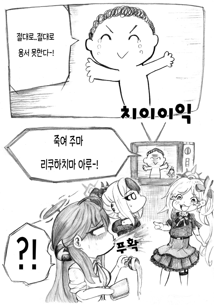 manga_2768800_009.jpg