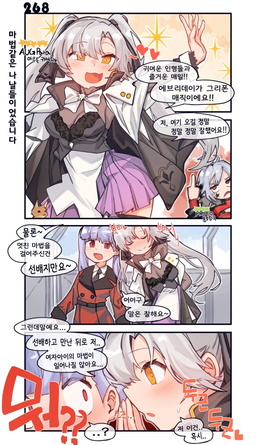 manga_277233_001.jpg
