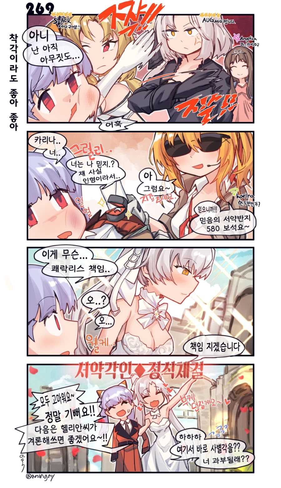 manga_277233_002.jpg