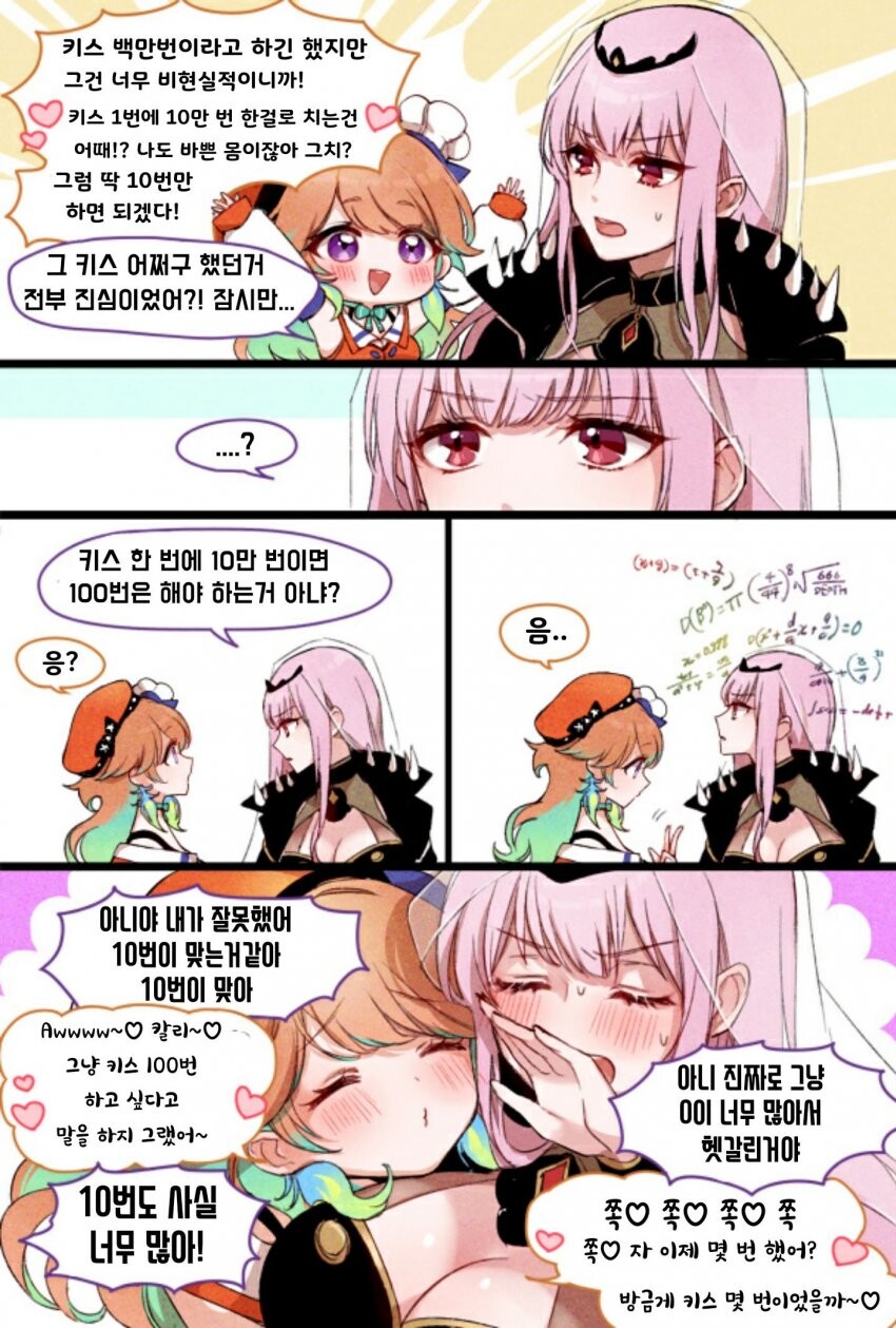 manga_2779454_001.jpg