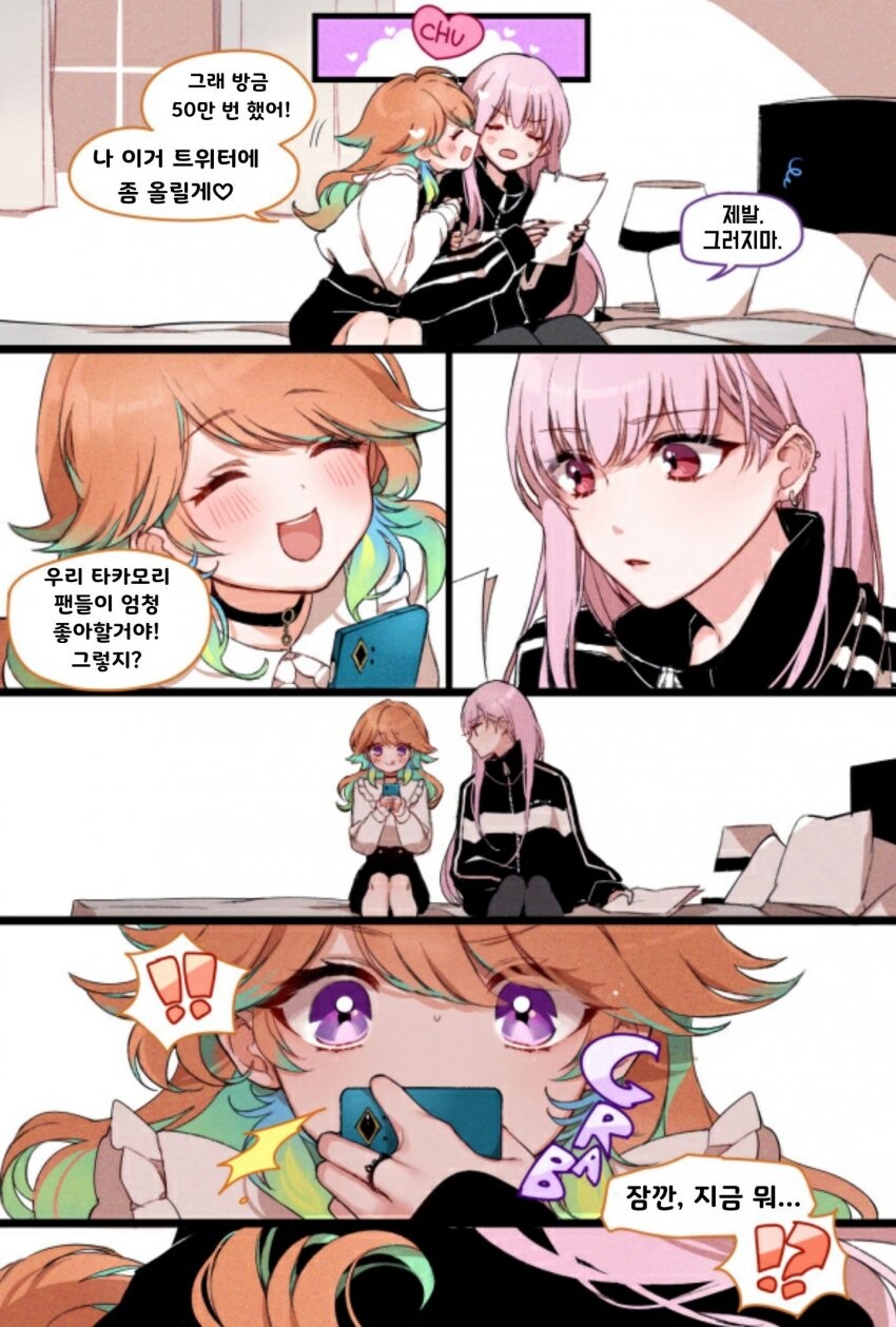 manga_2779454_002.jpg