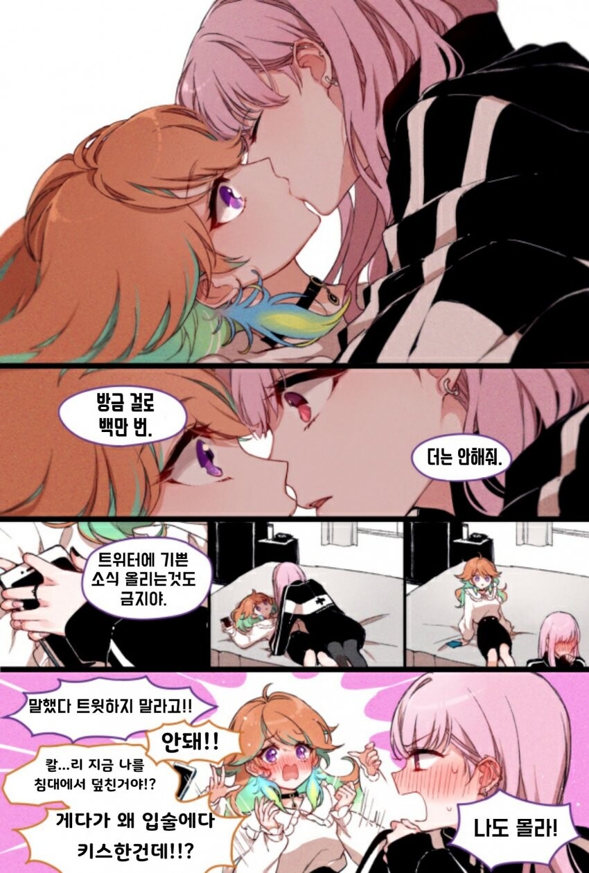 manga_2779454_003.jpg