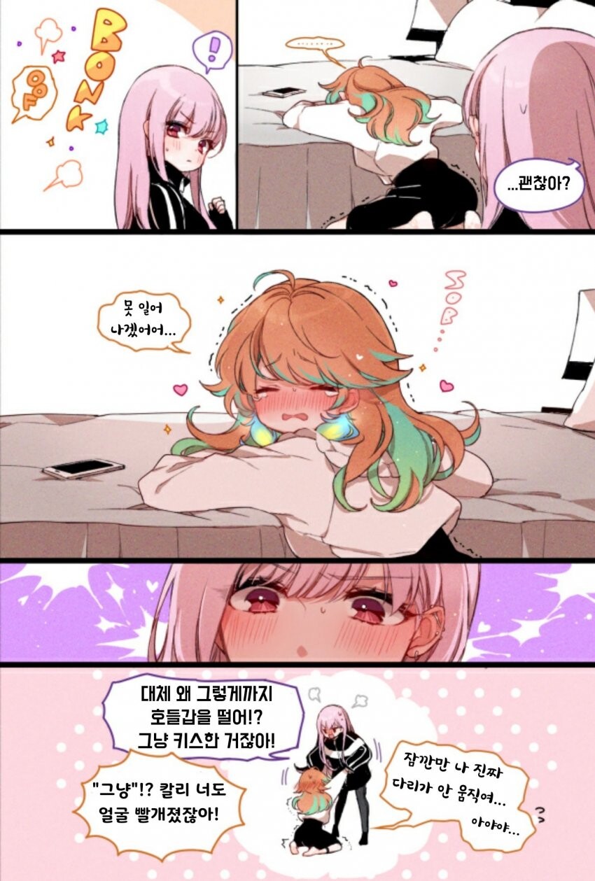 manga_2779454_004.jpg