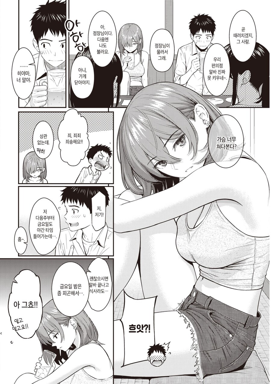 manga_2791332_002.jpg