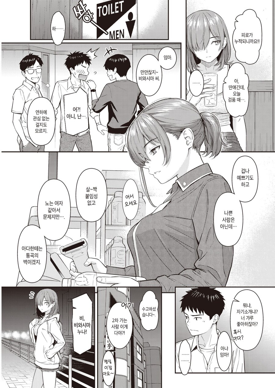manga_2791332_003.jpg