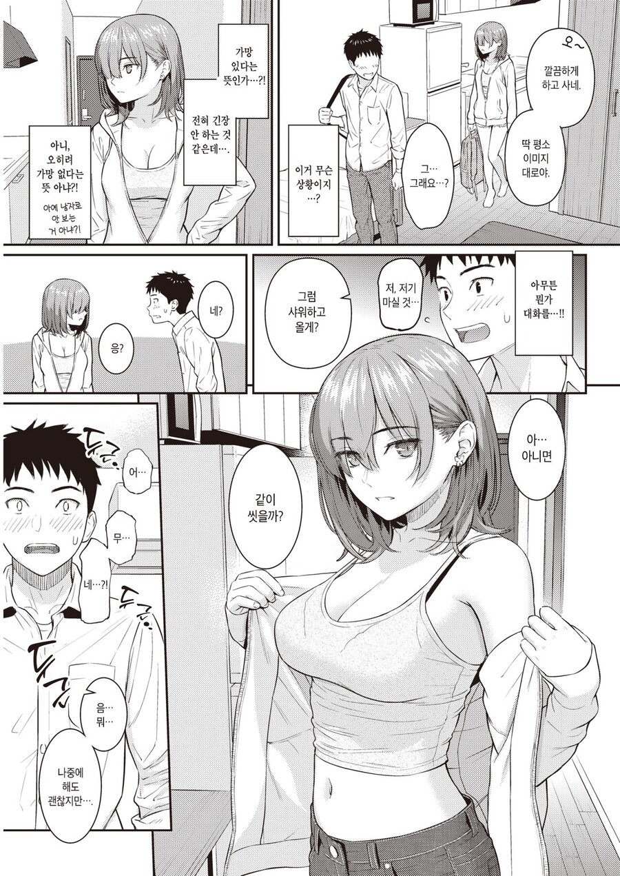 manga_2791332_005.jpg