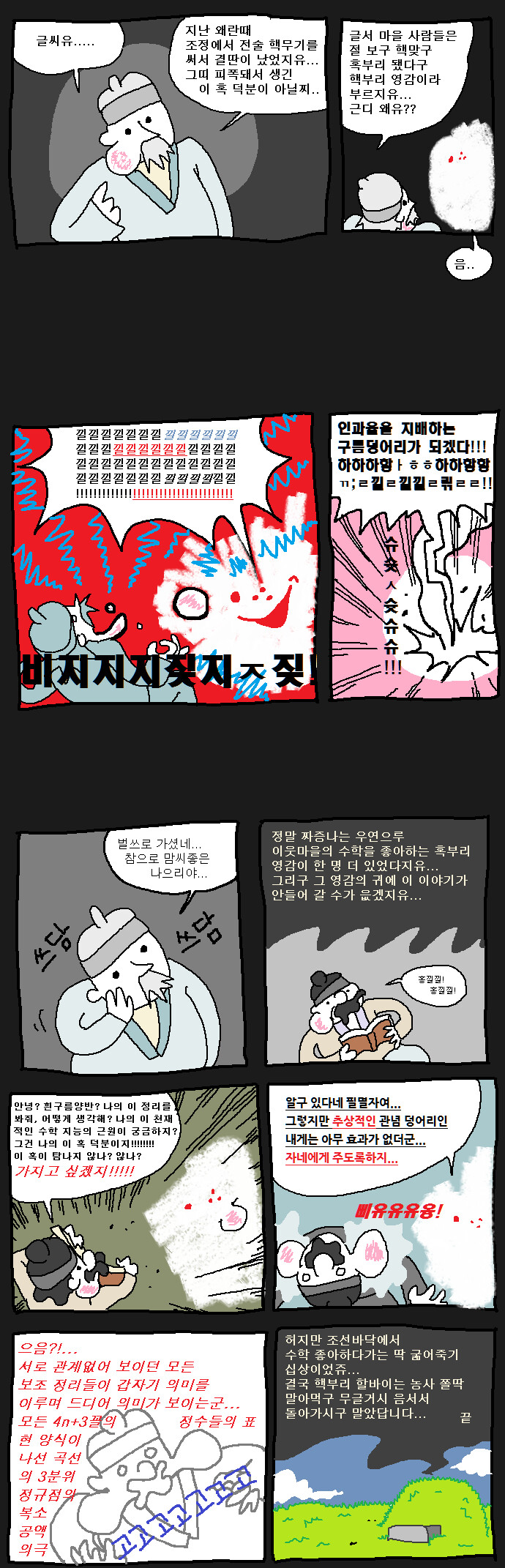 img/23/11/26/18c07d01f3b550620.png