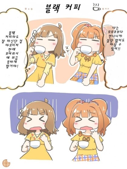 manga_297729_001.jpeg