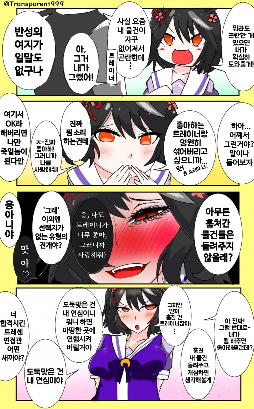 manga_3006955_004.jpg