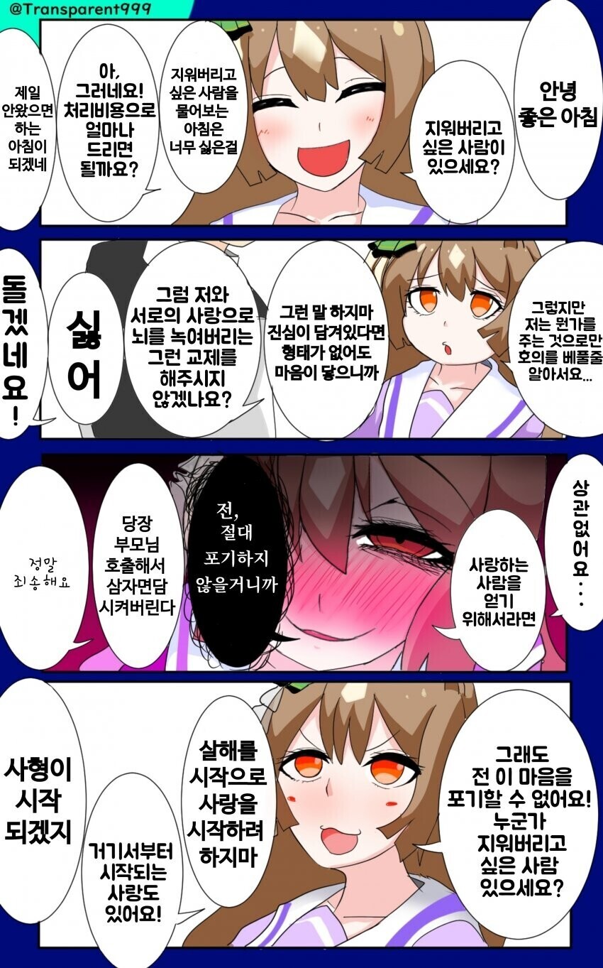 manga_3006955_008.jpg