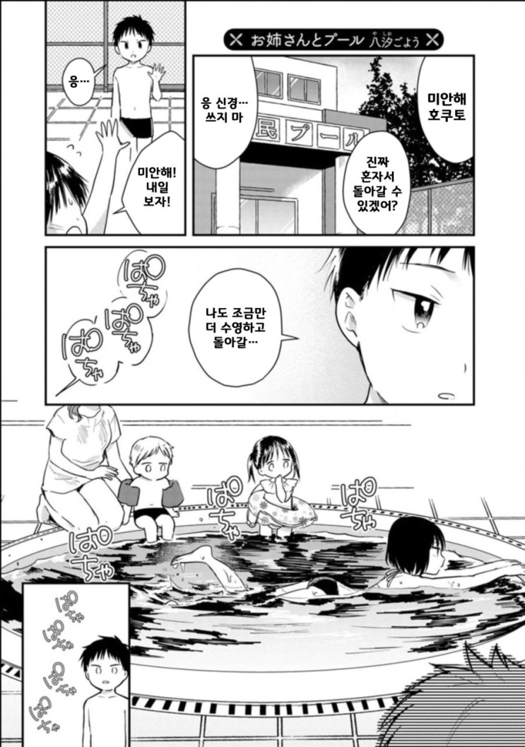manga_3024670_001.jpg