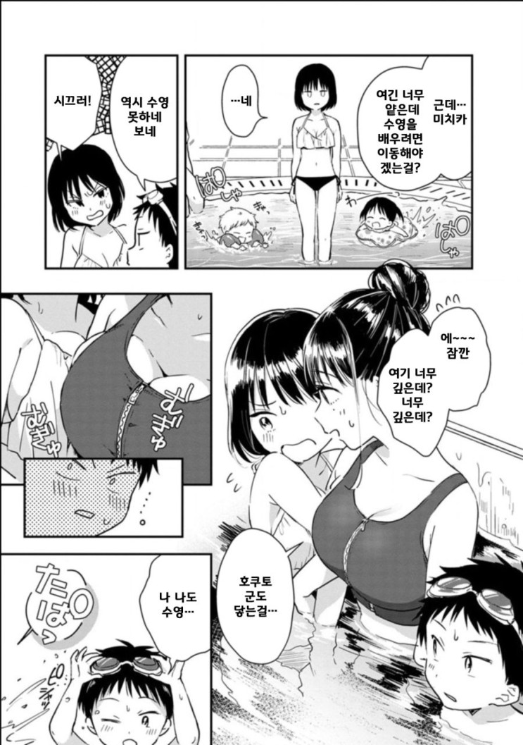 manga_3024670_005.jpg