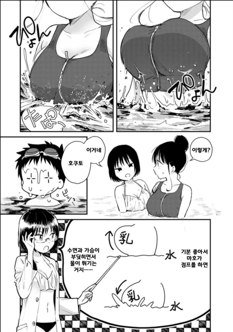 manga_3024670_007.jpg