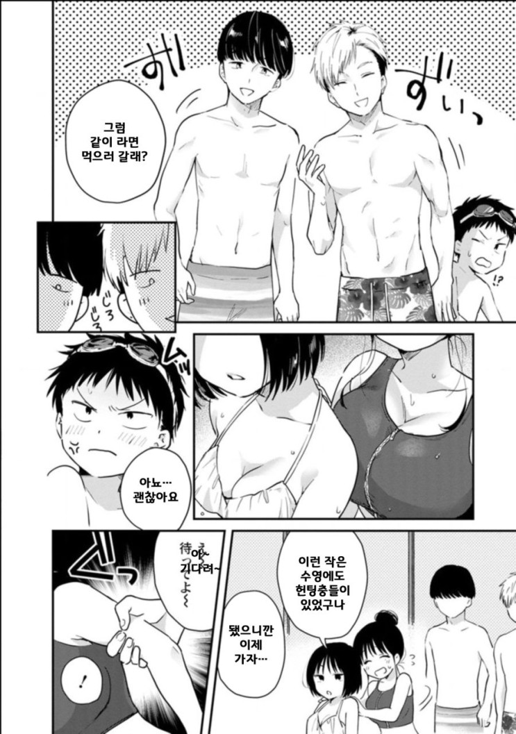 manga_3024670_010.jpg