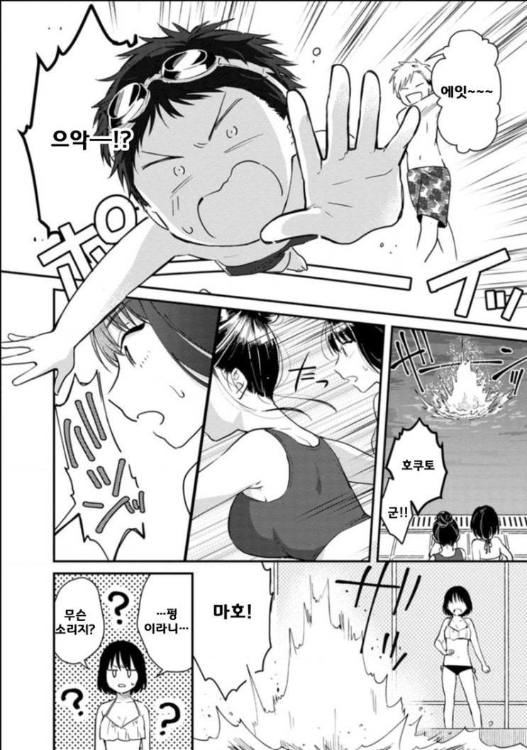 manga_3024670_012.jpg