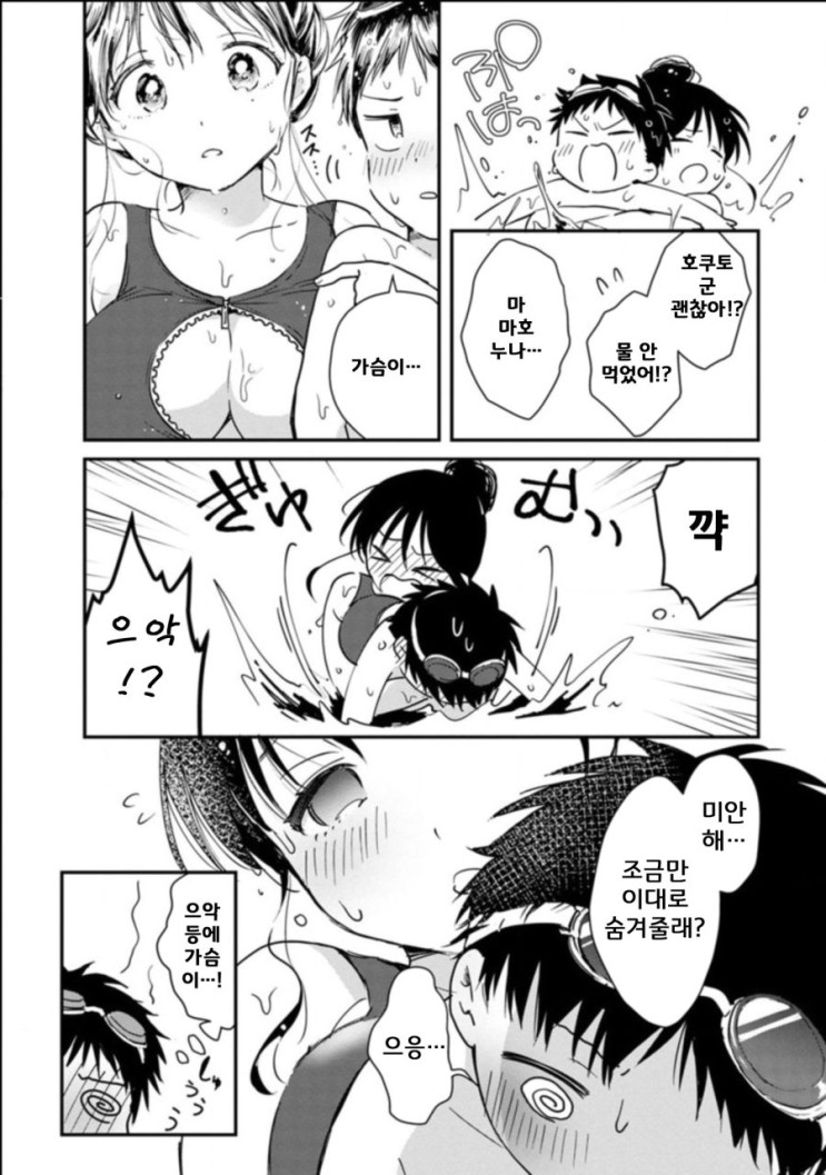 manga_3024670_016.jpg