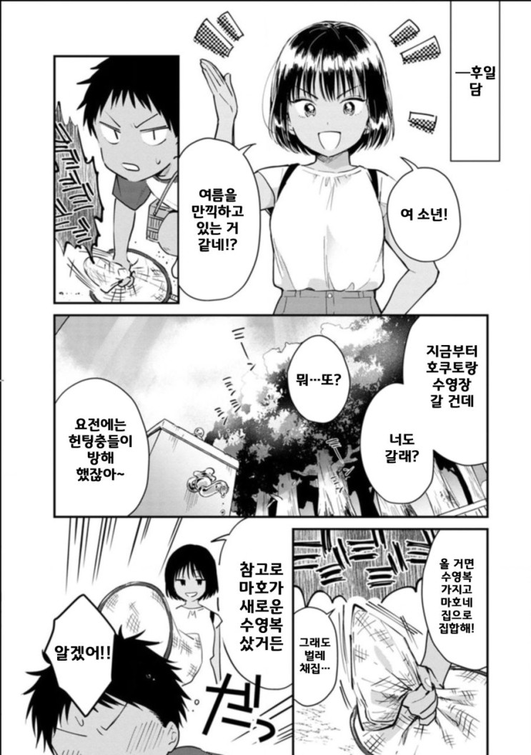 manga_3024670_022.jpg