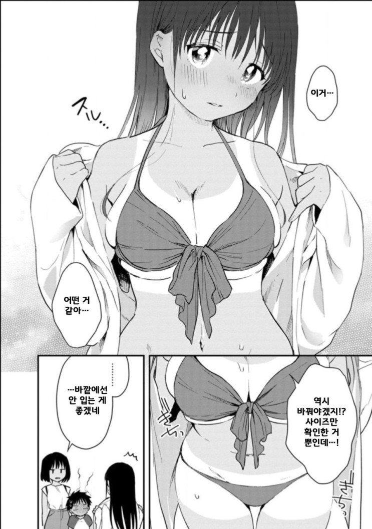 manga_3024670_024.jpg