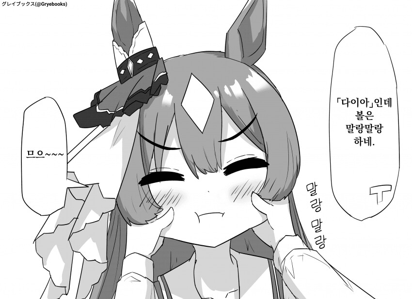 manga_3050841_001.png