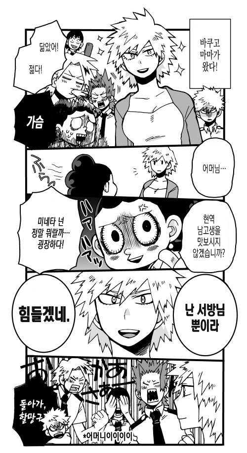 manga_3067457_001.jpg
