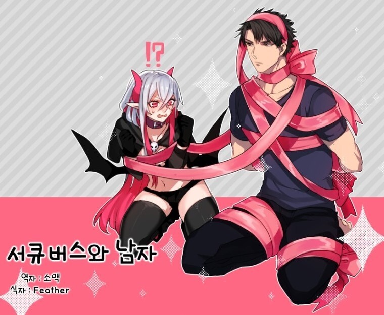 manga_3089385_001.jpg