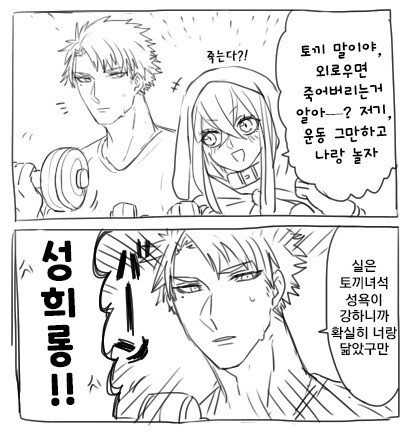 manga_3089385_006.jpg